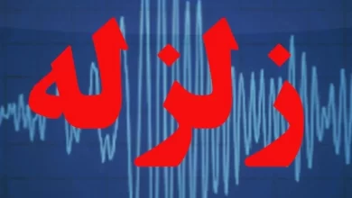 زلزله شدیدی گلستان را لرزاند