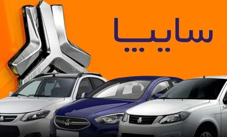 قیمت خودروهای سایپا امروز سه شنبه(7 آذر ماه)