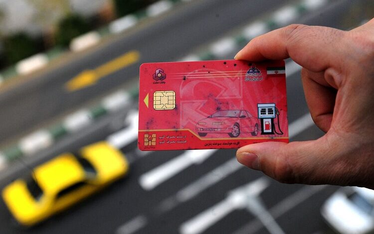 درخواست صدور کارت هوشمند سوخت آنلاین شد