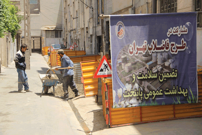 پس از اتصال به انشعاب فاضلاب، چاه جذبی را پر نکنید