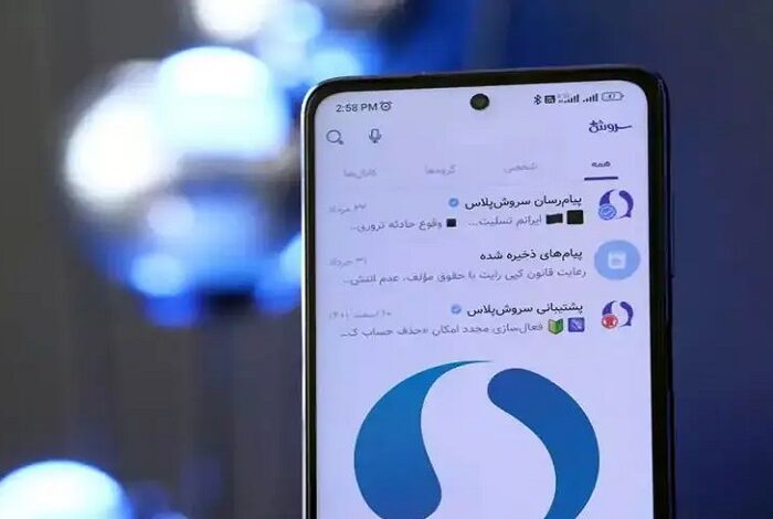 اعلام جزئیات جدید از بازداشت مدیر این پیام‌رسان داخلی