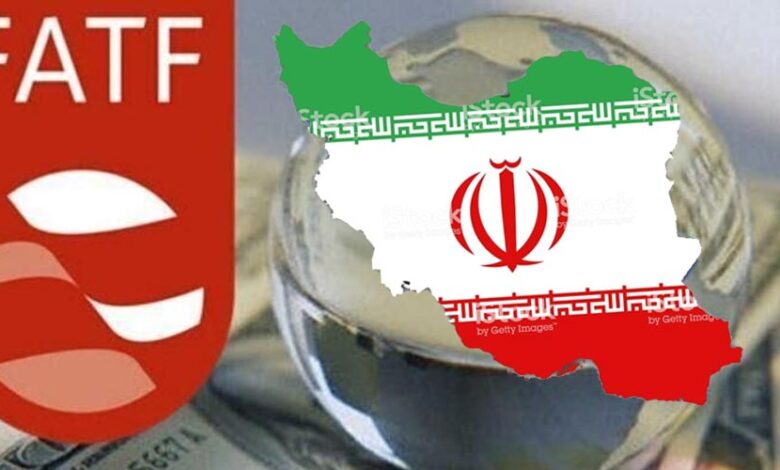 نام ایران از FATF حذف شد