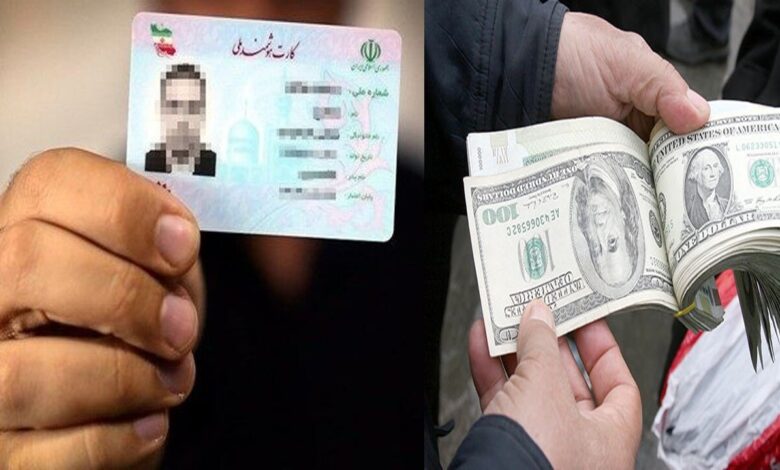 جزییات خرید دلار با کارت ملی