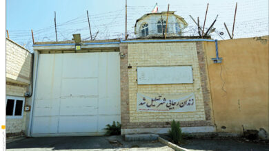 تغییر کاربری زندان رجایی شهر به تصویب رسید