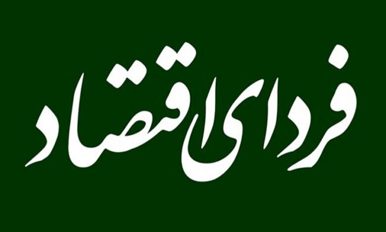 ماجرای بازداشت اعضای تحریریه و خبرنگاران فردای اقتصاد چیست؟