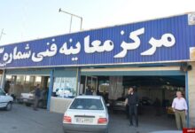معاینه+فنی