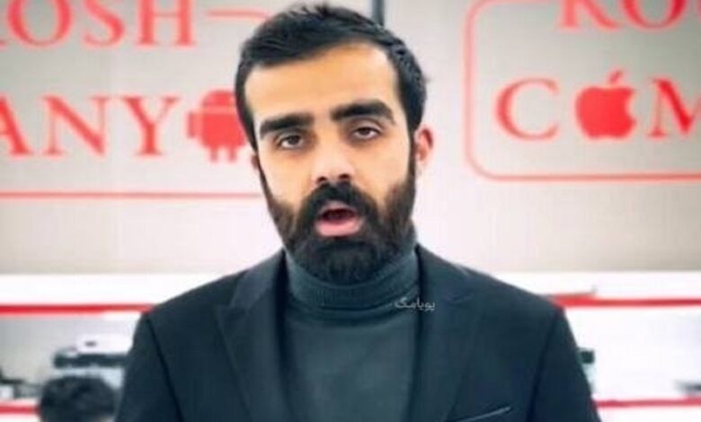 مجازات مالک کورش کمپانی مشخص شد
