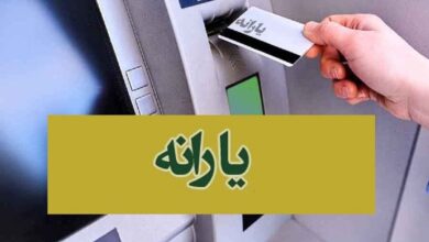 چه کسانی مشمول افزایش یارانه شدند؟