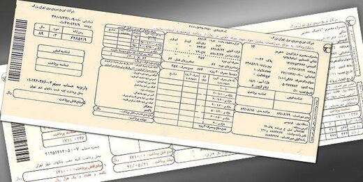 شرایط ثبت‌نام تخفیف قبوض آب، برق و گاز