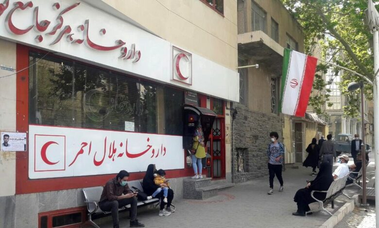 داروخانه هلال احمر تهران پایتخت