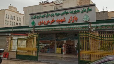 روز عید فطر تمامی میادین میوه و تره‌بار تعطیل هستند