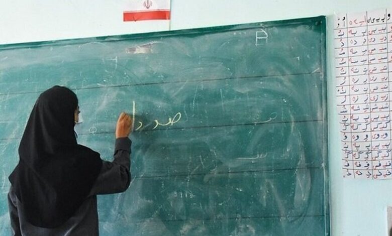 کسر ۴۵ درصدی حقوق دانشجومعلمان لغو شد