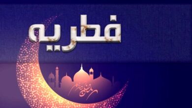 آیت‌الله نوری همدانی مبلغ زکات فطره را اعلام کرد