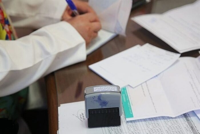 تمدید مهلت ثبت‌نام آزمون فلوشیپ پزشکی ۱۴۰۳