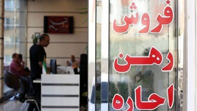 آخرین مهلت مشاوران املاک برای اخذ شناسه یکتا