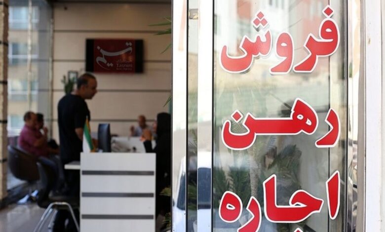 آخرین مهلت مشاوران املاک برای اخذ شناسه یکتا