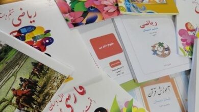 آغاز ثبت سفارش کتاب‌های درسی سال تحصیلی جدید از ۵ اردیبهشت