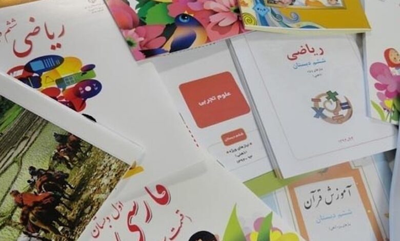 آغاز ثبت سفارش کتاب‌های درسی سال تحصیلی جدید از ۵ اردیبهشت