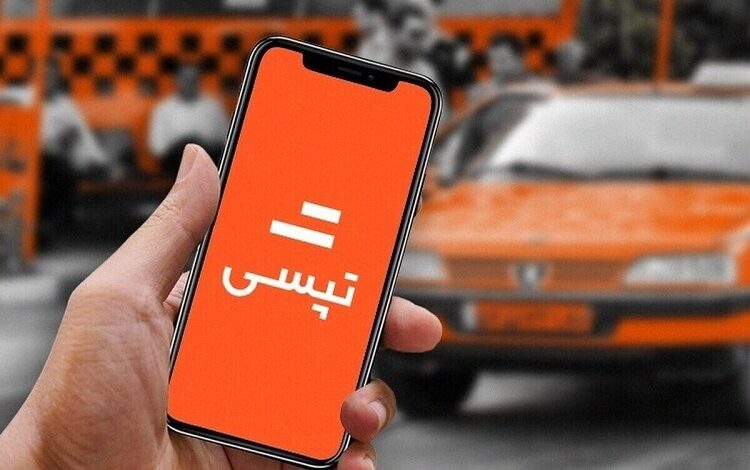 تپسی گزینه عجله ندارم را حذف کرد