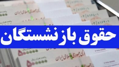 حقوق این بازنشستگان تامین اجتماعی ۳۵ درصد افزایش یافت