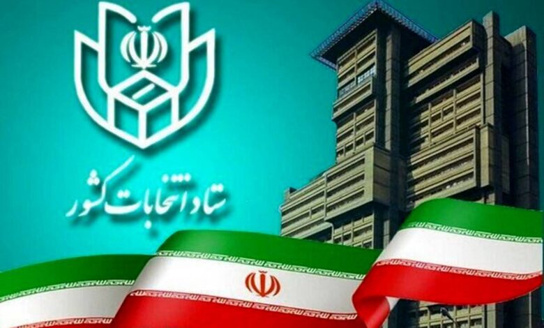 نتیجه نهایی دور دوم انتخابات در تهران