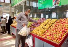 میدان میوه و تره بار