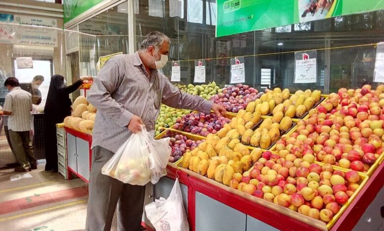 میدان میوه و تره بار