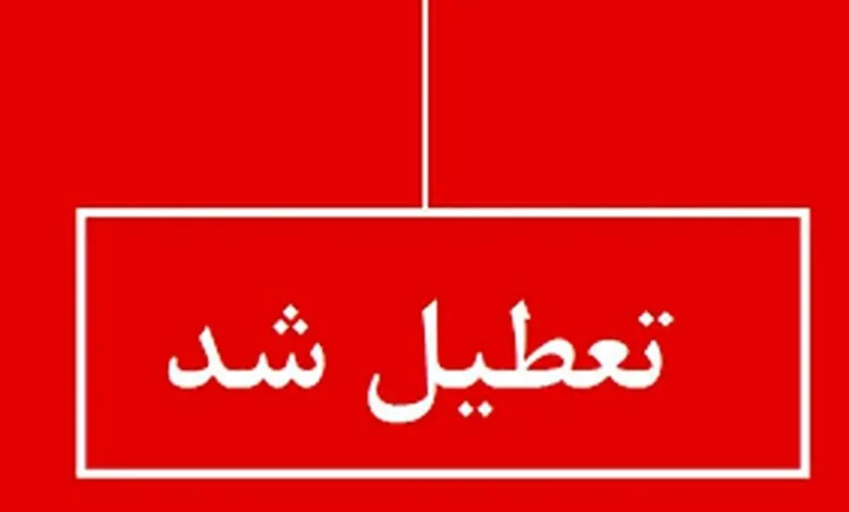 خراسان جنوبی