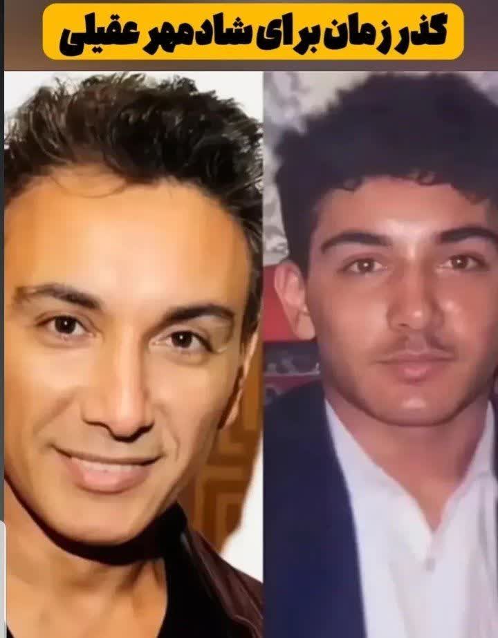 شادمهر