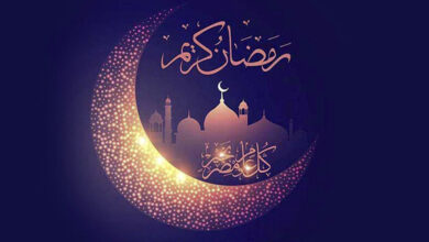 ماه رمضان