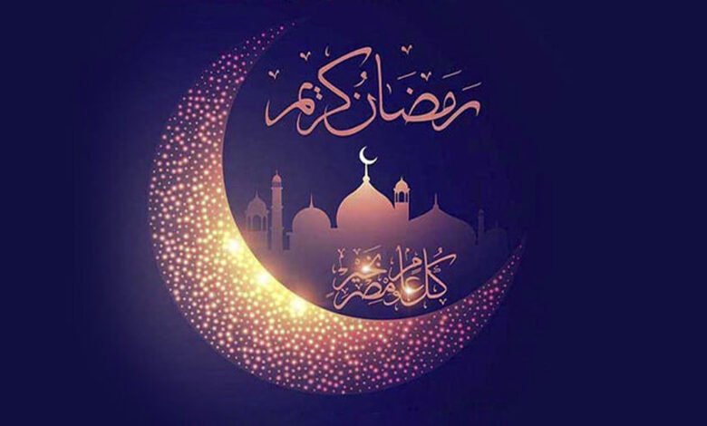 ماه رمضان