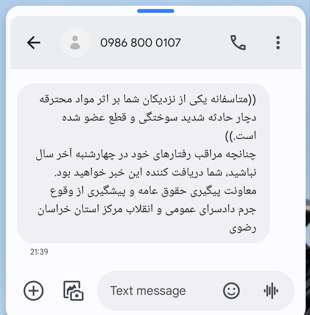 چهارشنبه
