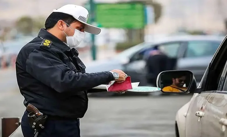 جریمه رانندگی