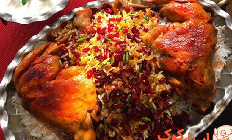 دیزاین زرشک پلو