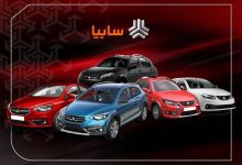 فروش سایپا
