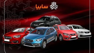 قیمت محصولات سایپا
