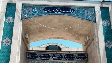 معادل کلین شیت