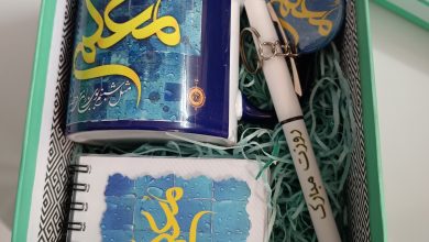 هدیه روز معلم