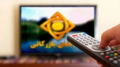 پایتخت تلویزیون