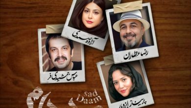 اکران فیلمها