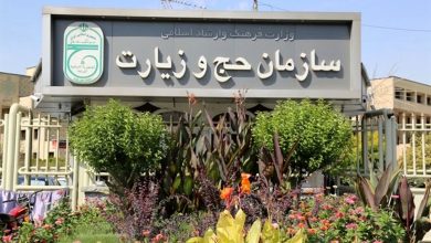 سازمان حج کلاهبرداری