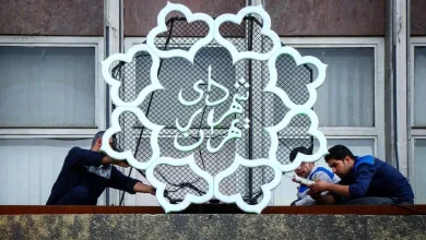 ساعت کاری شهرداری