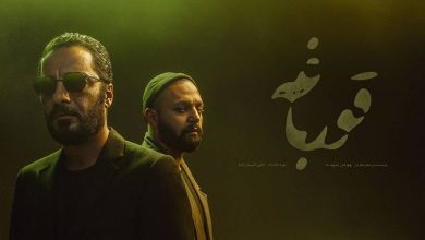 سریال فارسی