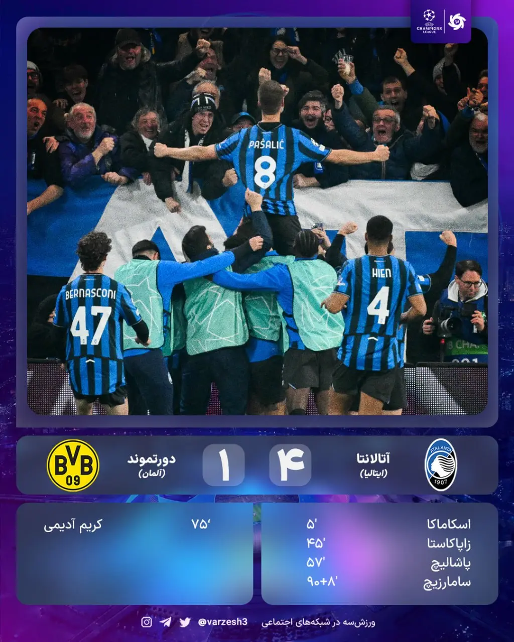 photo_2026-02-25_23-23-14