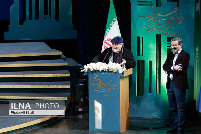 آیین پایانی چهل و چهارمین جشنواره فیلم فجر