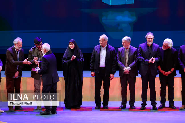 آیین پایانی چهل و چهارمین جشنواره فیلم فجر