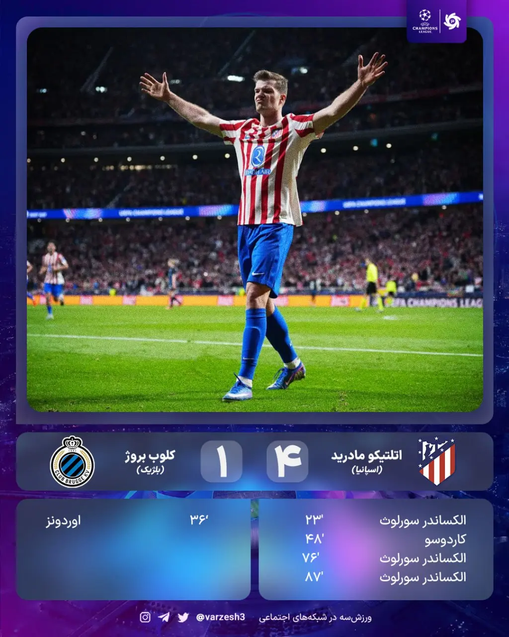 photo_2026-02-24_23-16-55