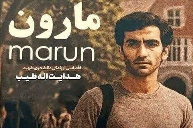 اعلام فیلم‌های آخرین روز جشنواره فیلم فجر مشهد