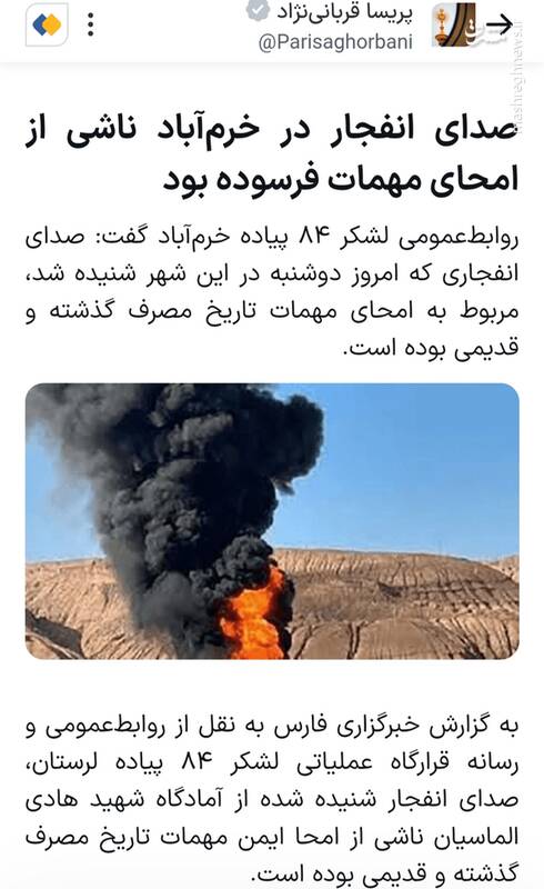 این شایعات جنگی، ترس شما را نشانه می‌رود