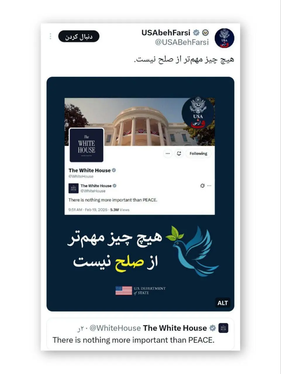 photo_۲۰۲۶-۰۲-۲۲_۰۶-۰۶-۲۴